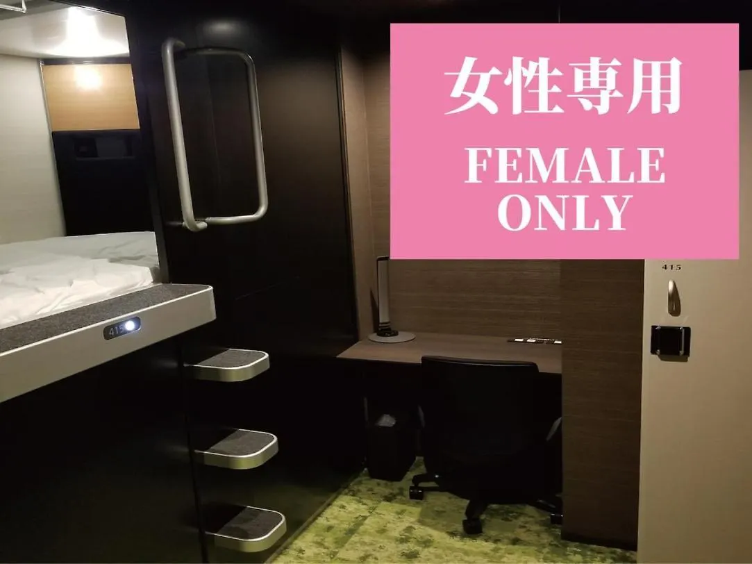Capsule hotel Glansit Akihabara Hotel Tokyo