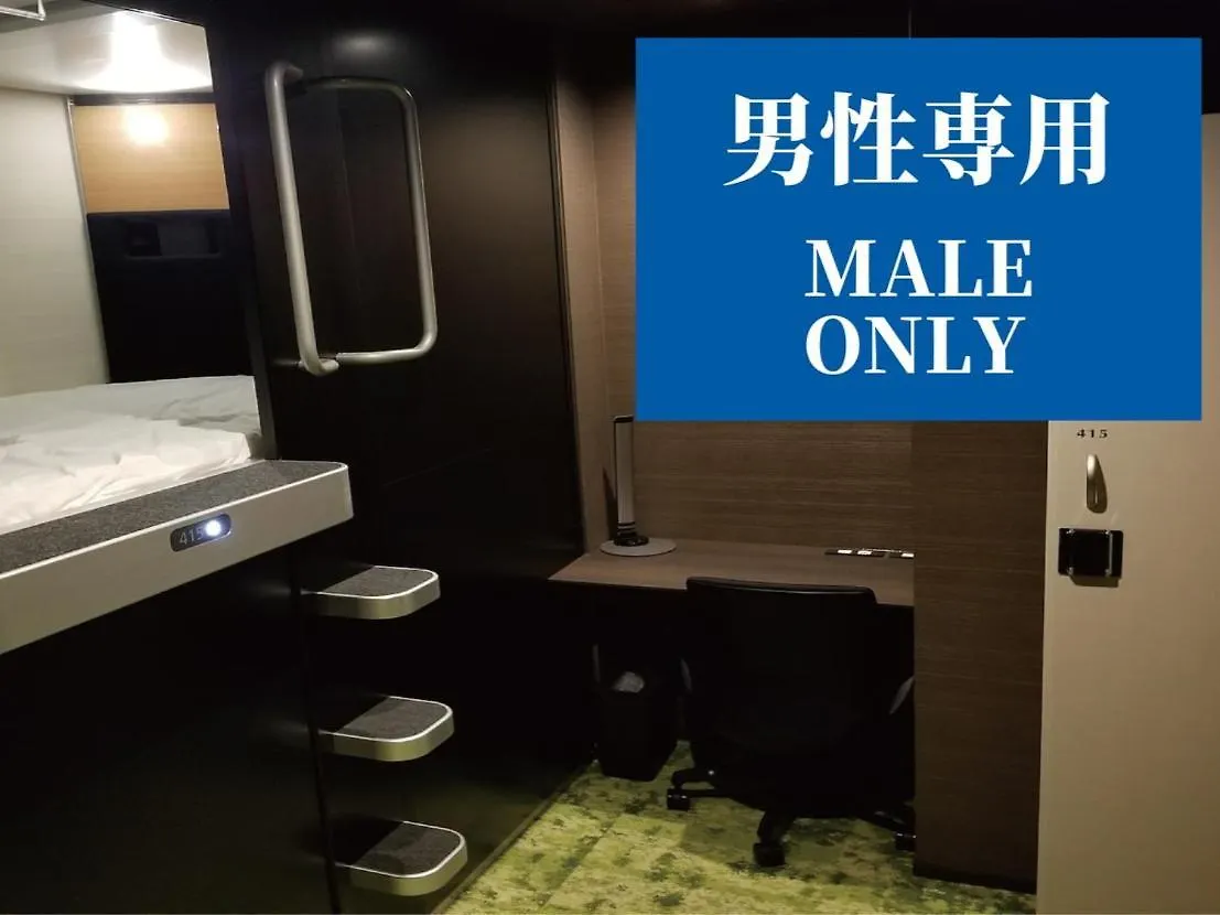 Capsule hotel Glansit Akihabara Hotel Tokyo