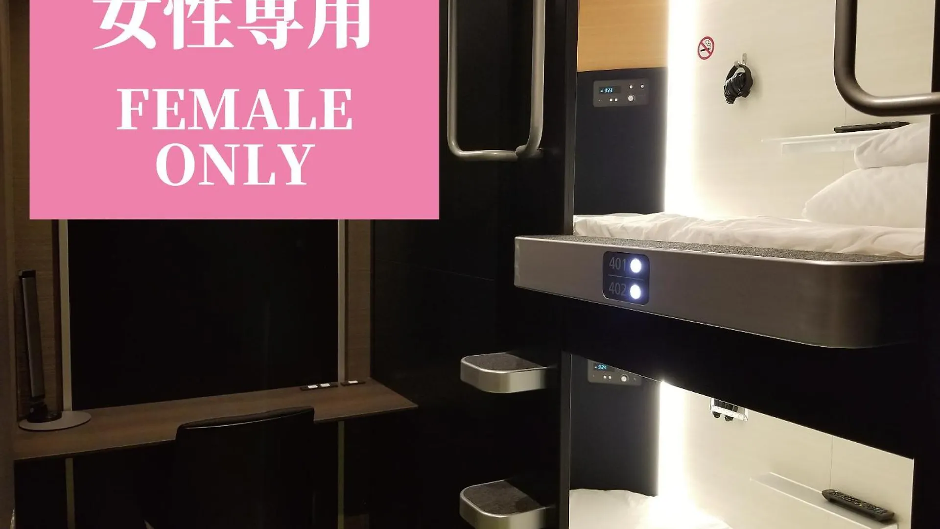 Capsule hotel Glansit Akihabara Hotel Tokyo