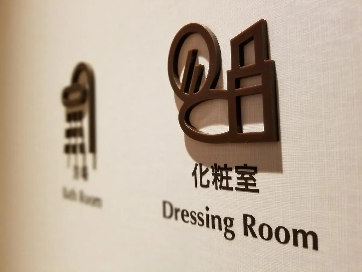 Capsule hotel Glansit Akihabara Hotel Tokyo