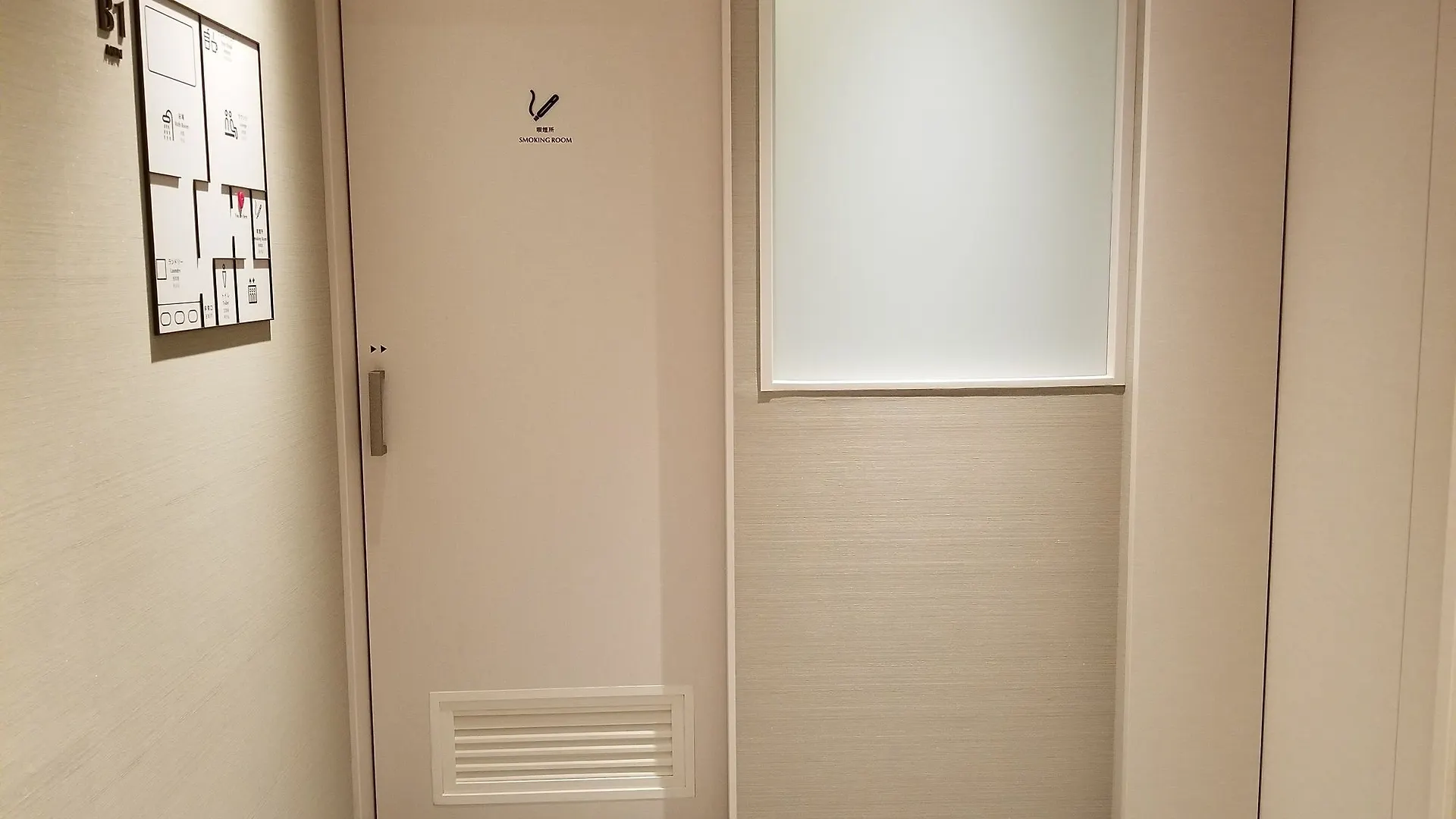 Glansit Akihabara Hotel Tokyo 2*,