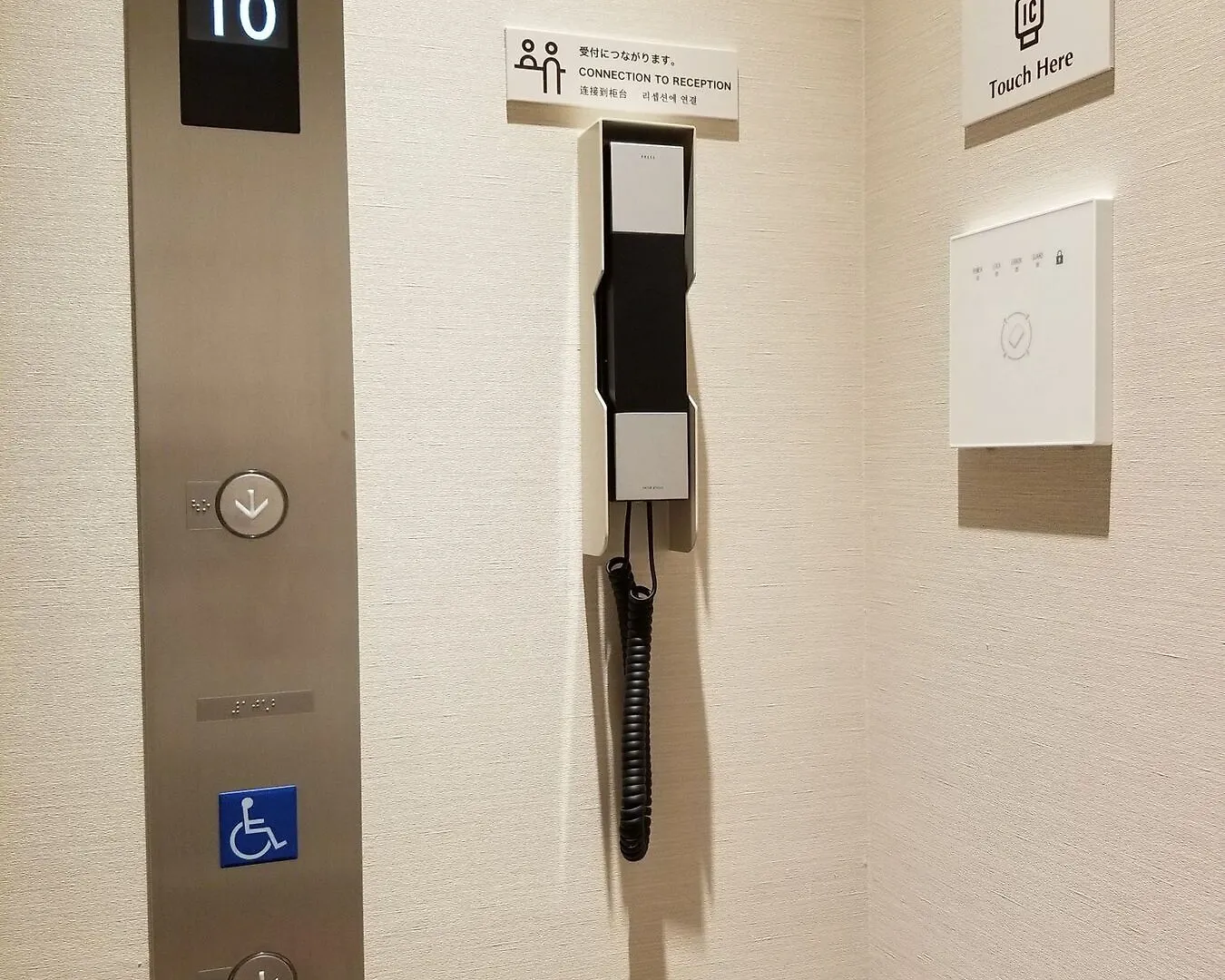 Glansit Akihabara Hotel Tokyo 2*,  Japan
