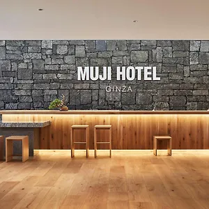 Muji Ginza **** Tóquio