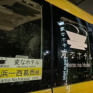 Henn Na Nishikasai *** Tokyo