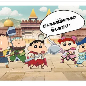 Henn Na Nishikasai *** Tokyo