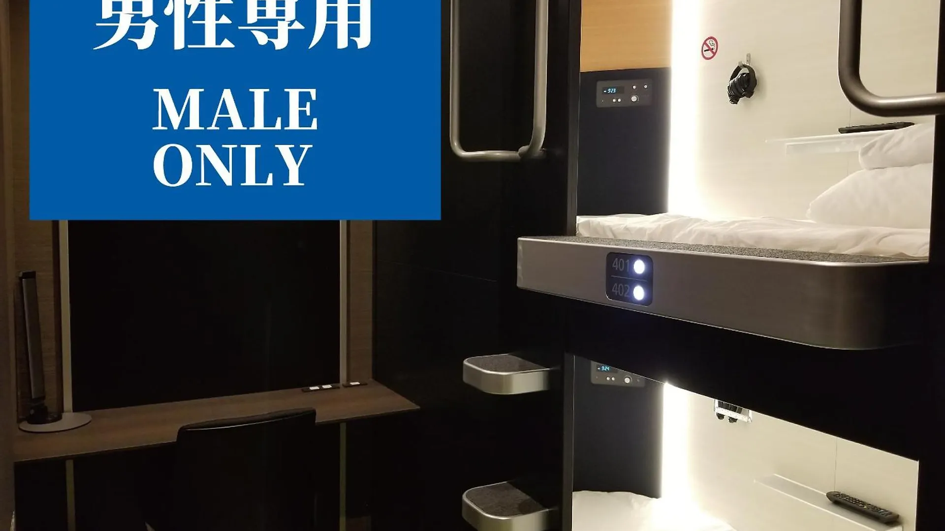 ホテル グランジット 秋葉原 東京都